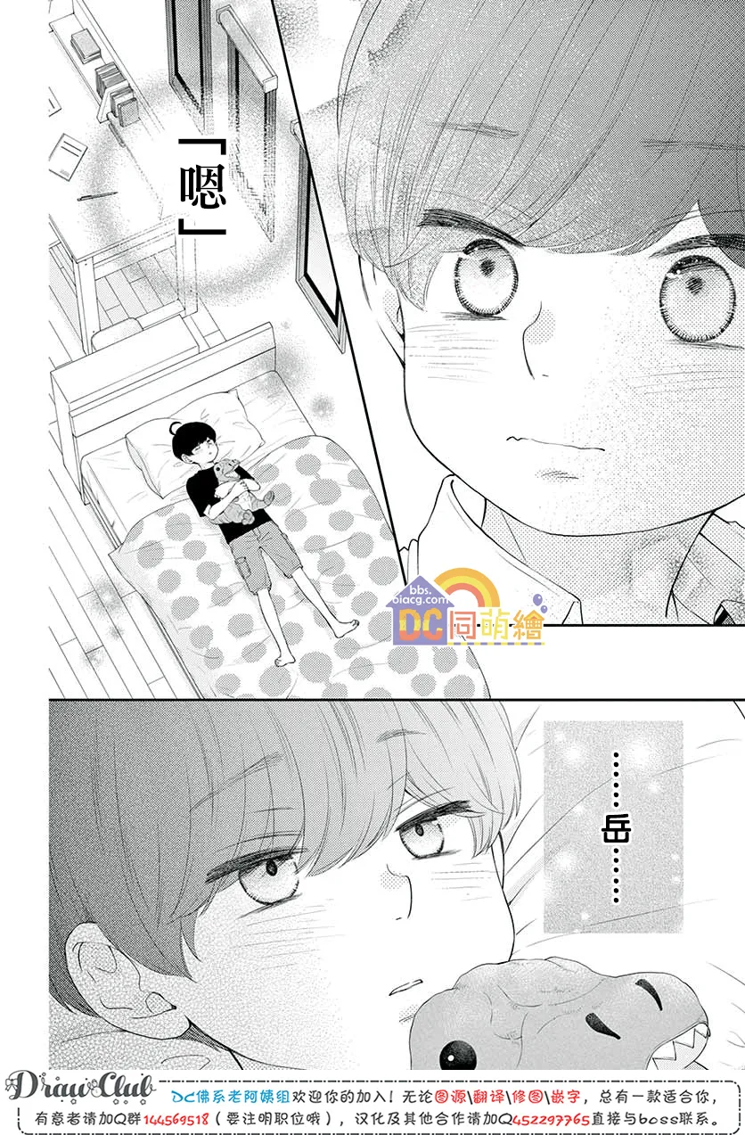 第08话 第39页