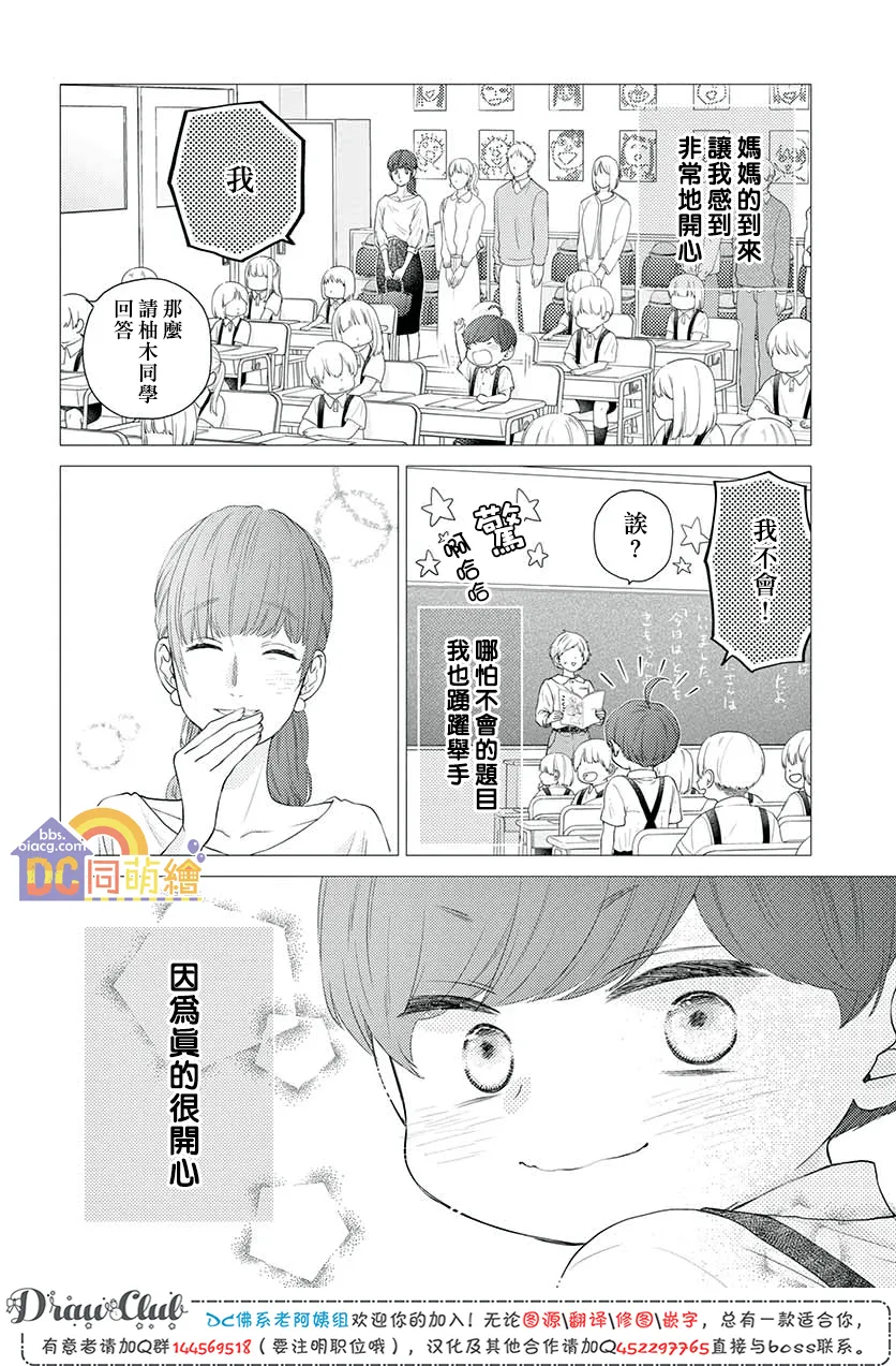 第08话 第41页
