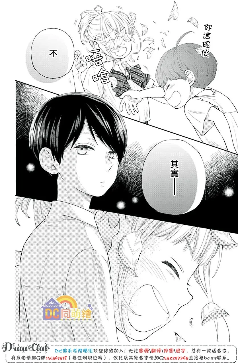 第07话 第5页