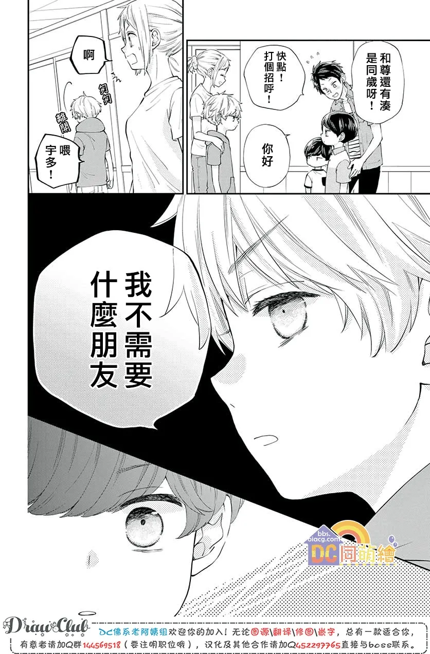 第07话 第13页