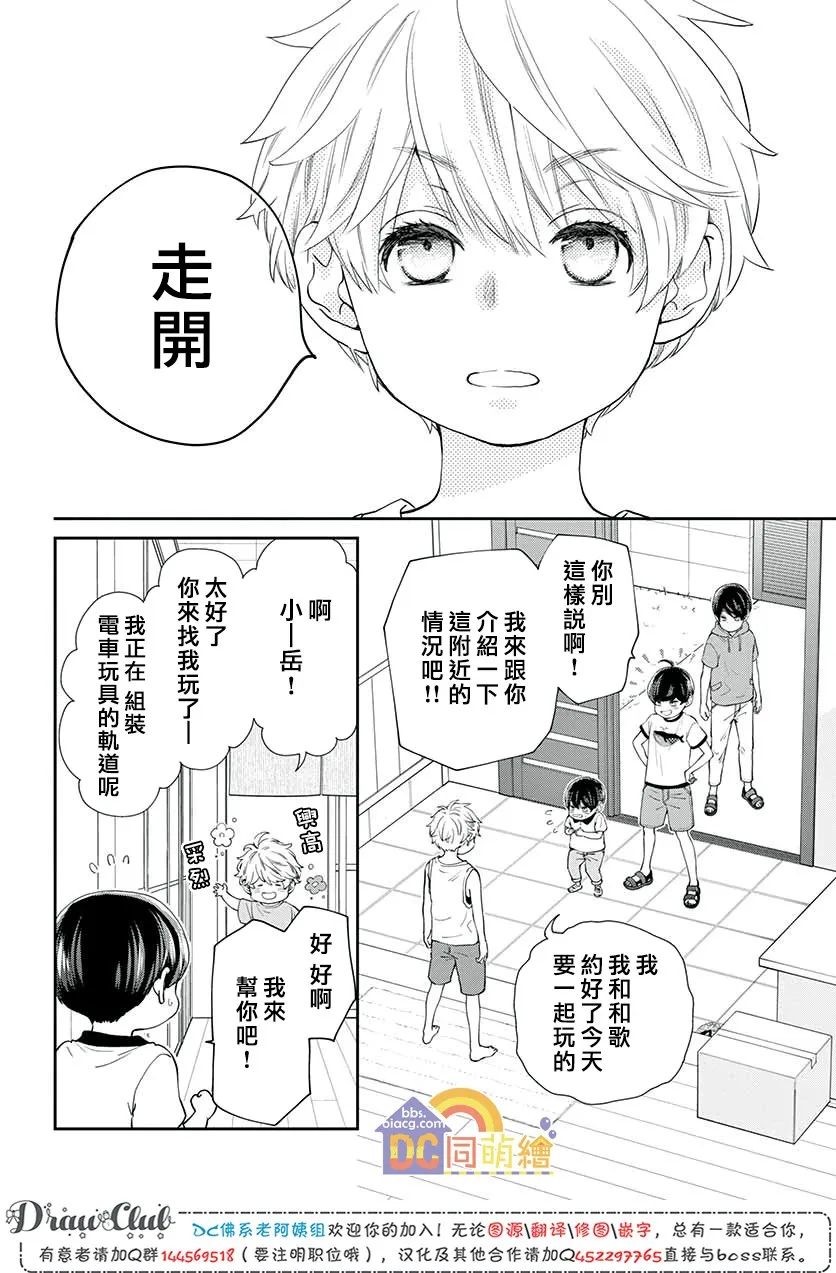 第07话 第17页