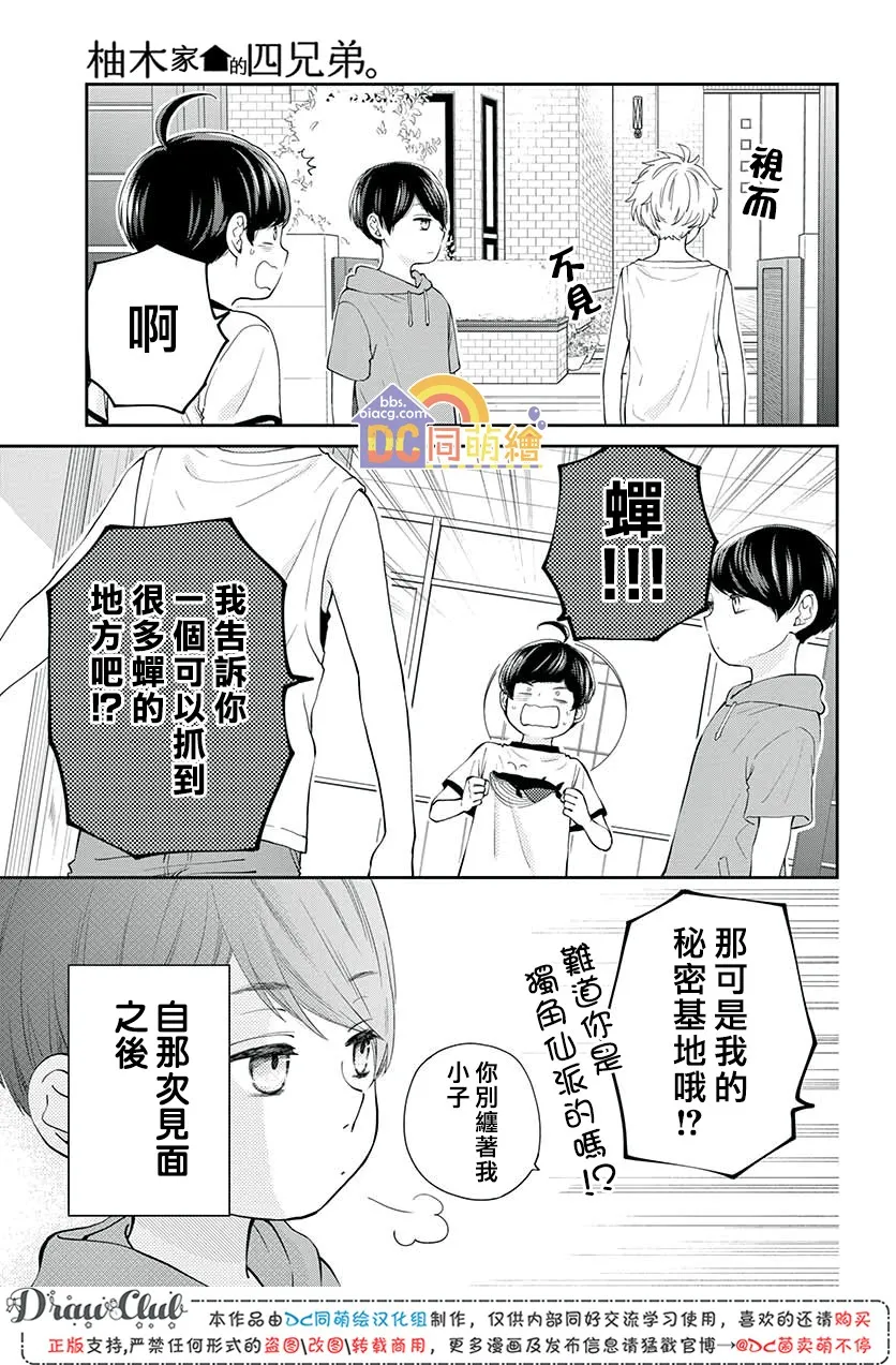 第07话 第18页