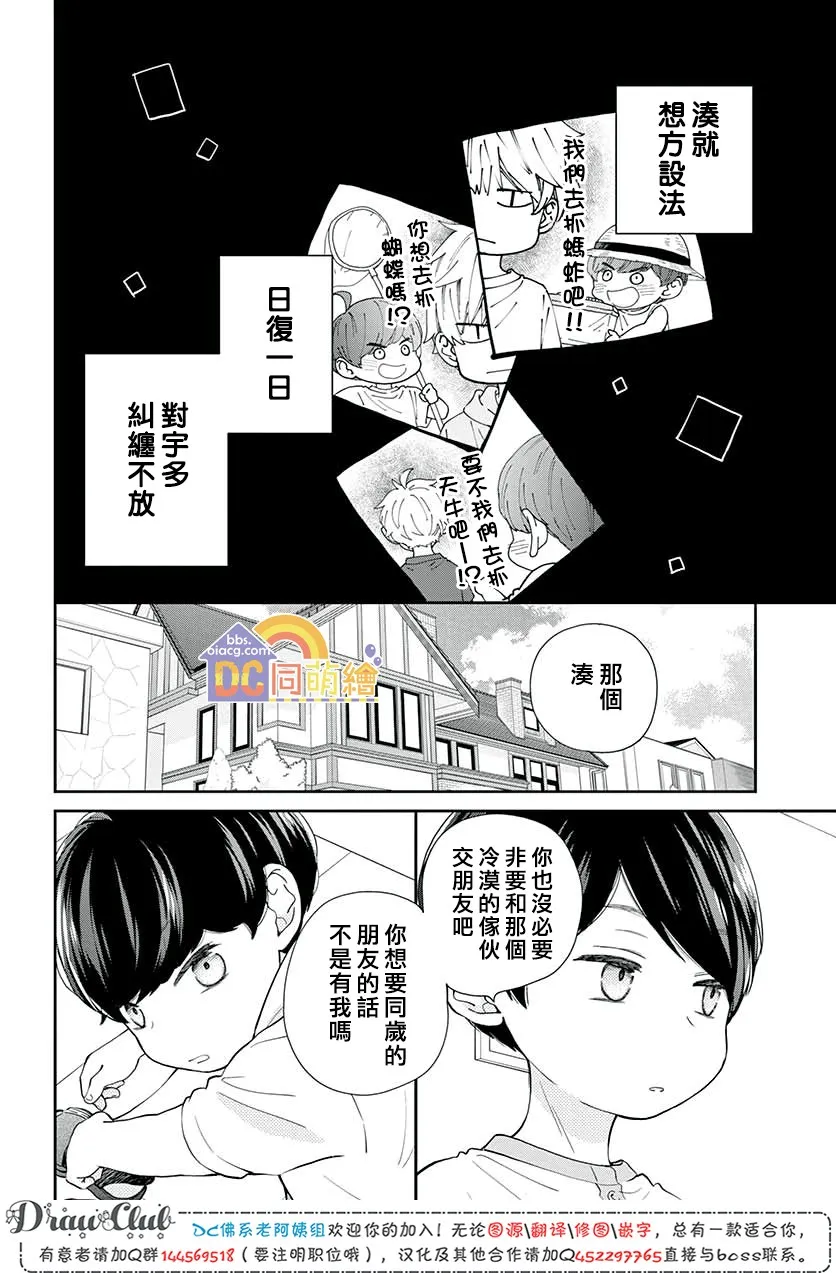 第07话 第19页