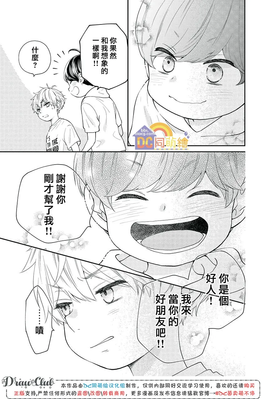 第07话 第22页