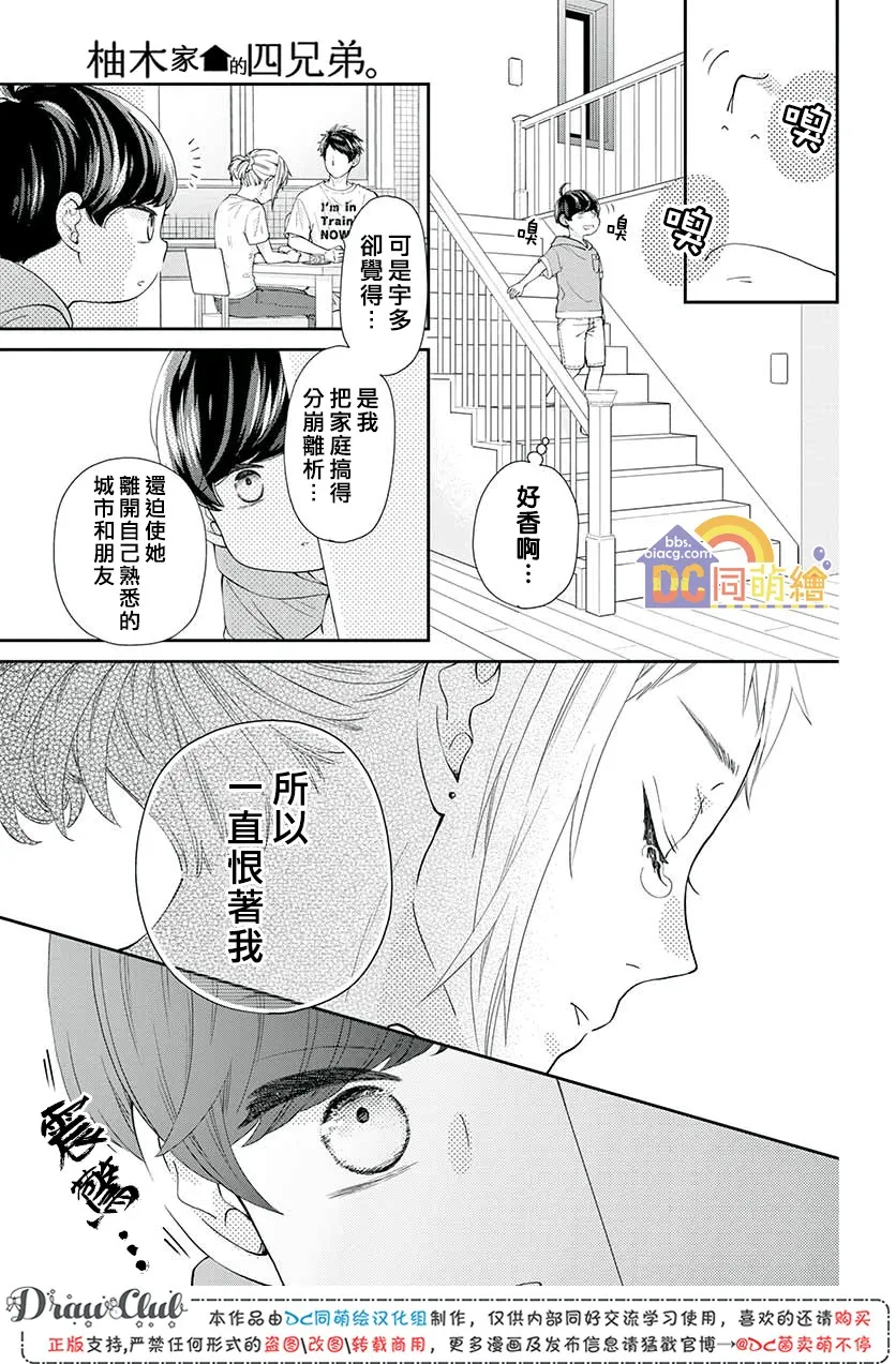 第07话 第30页