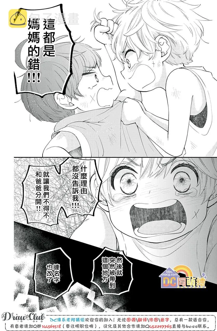 第07话 第37页