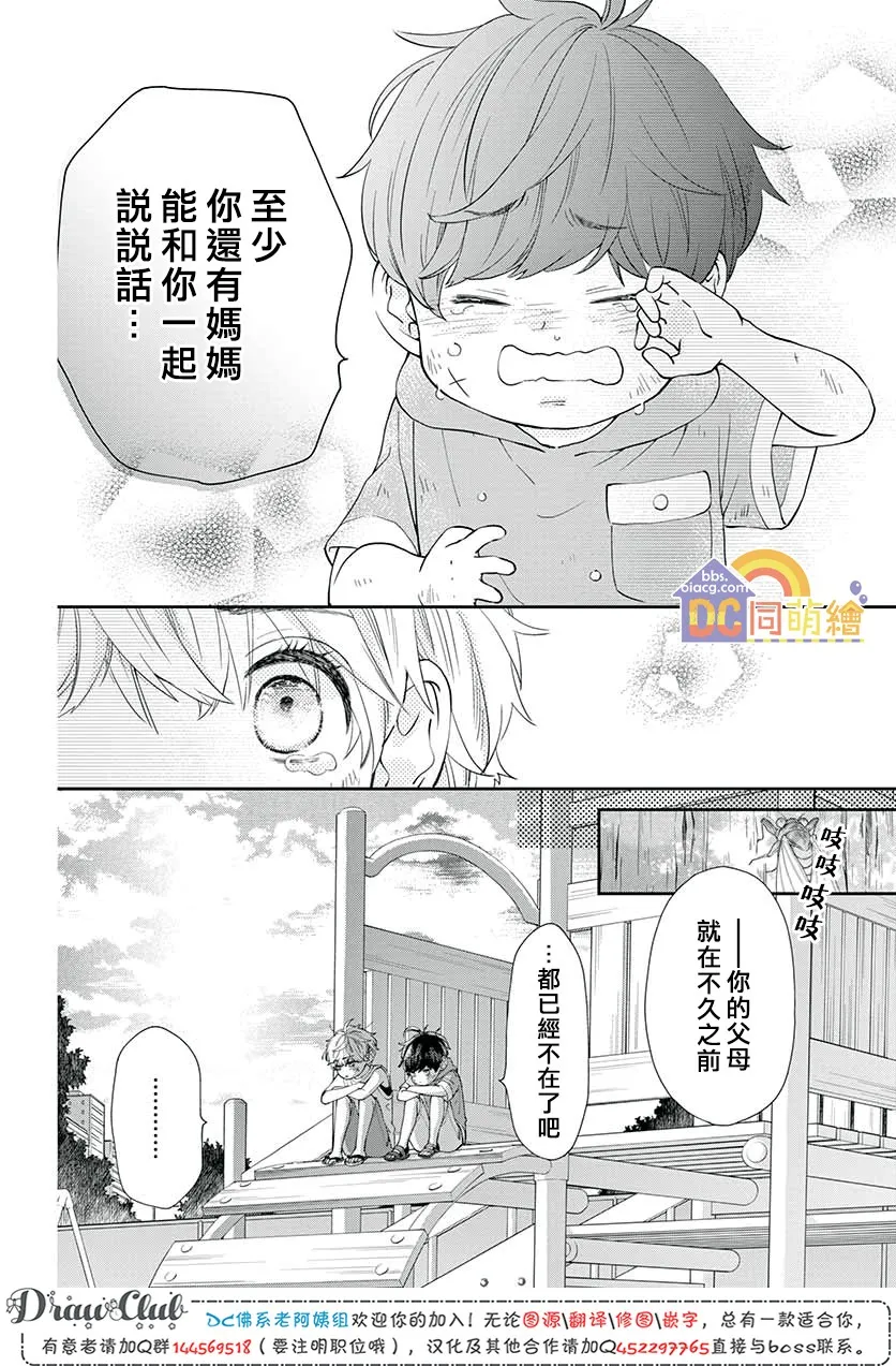 第07话 第39页