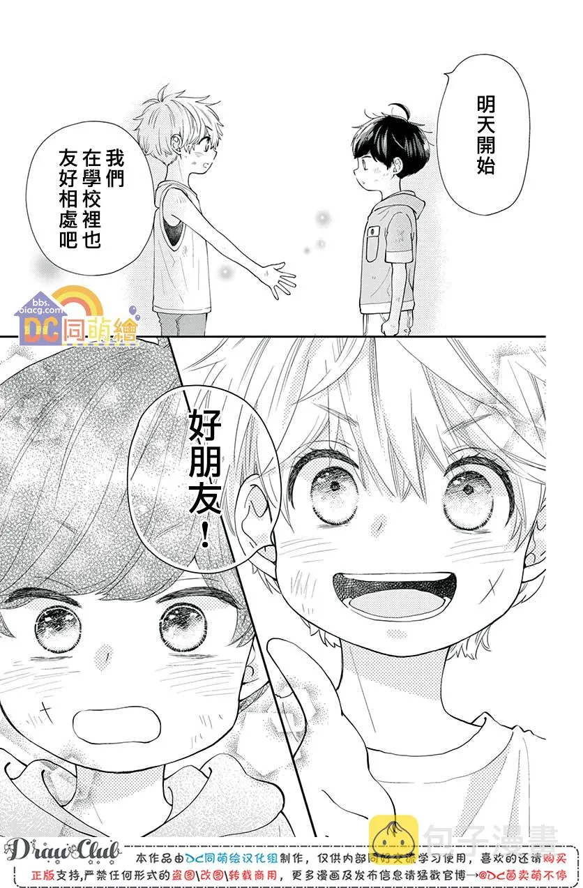 第07话 第46页