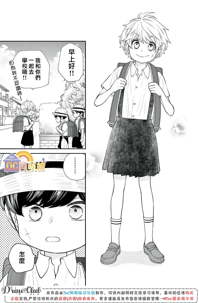 第07话 第48页