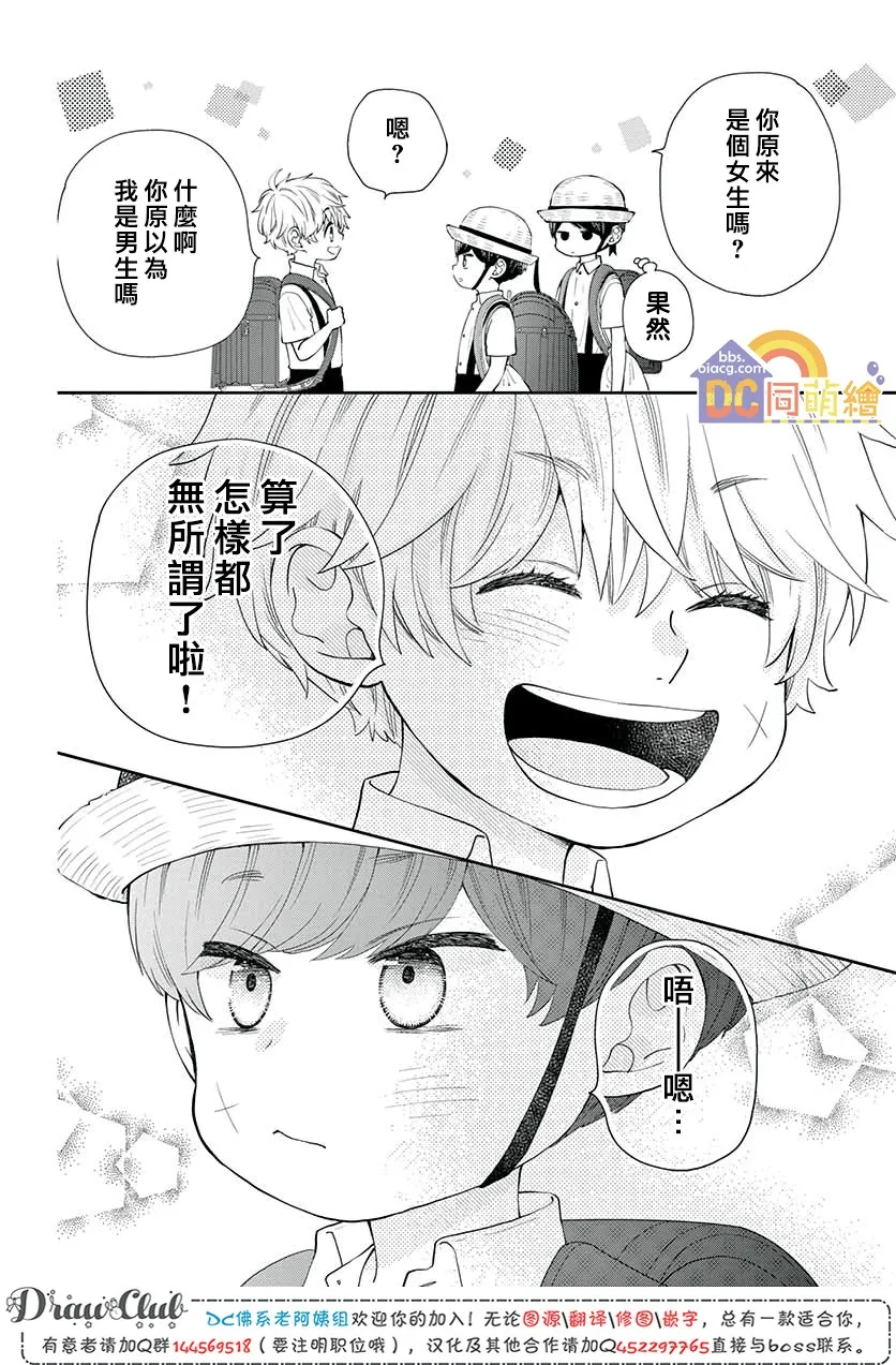 第07话 第49页
