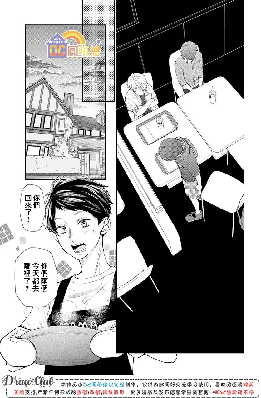 第06话 第12页
