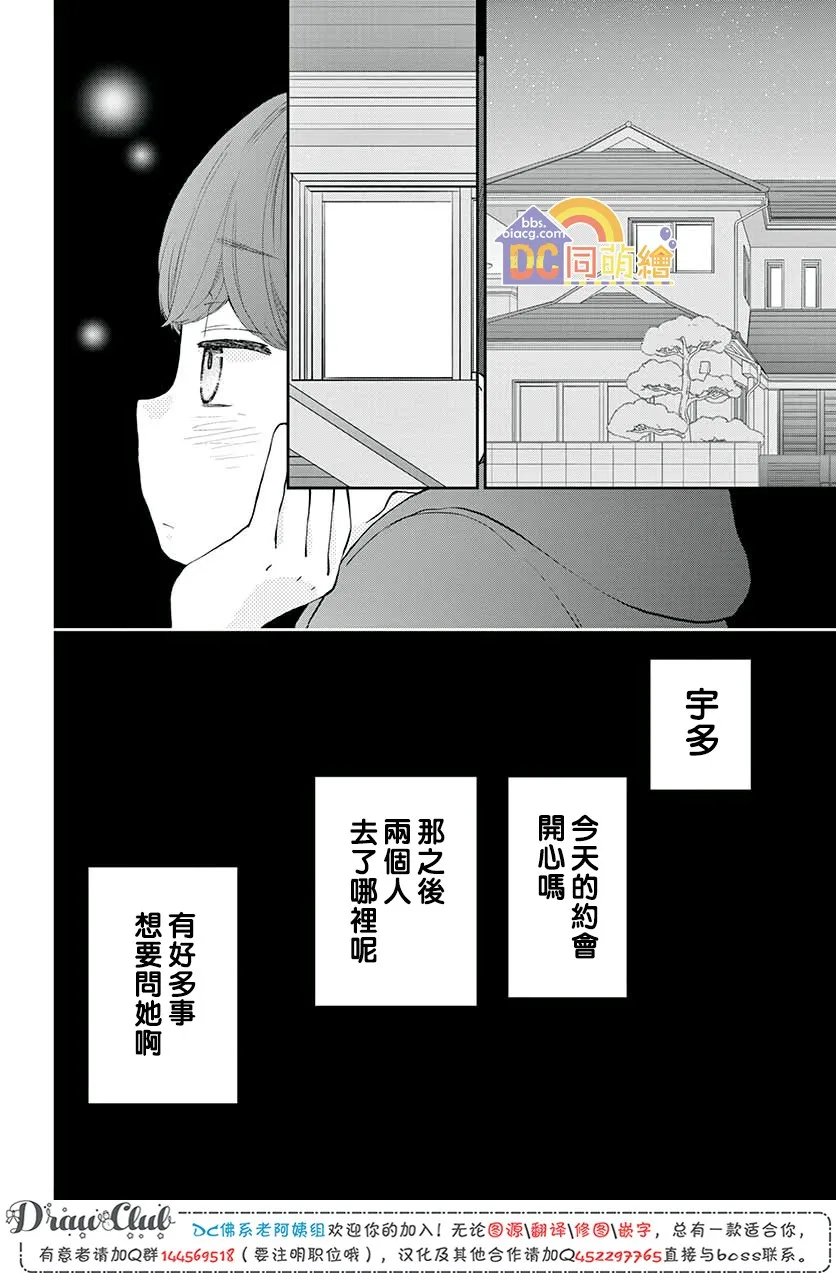 第06话 第15页