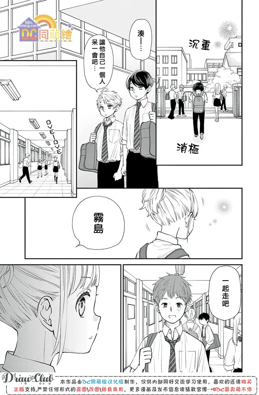 第06话 第22页