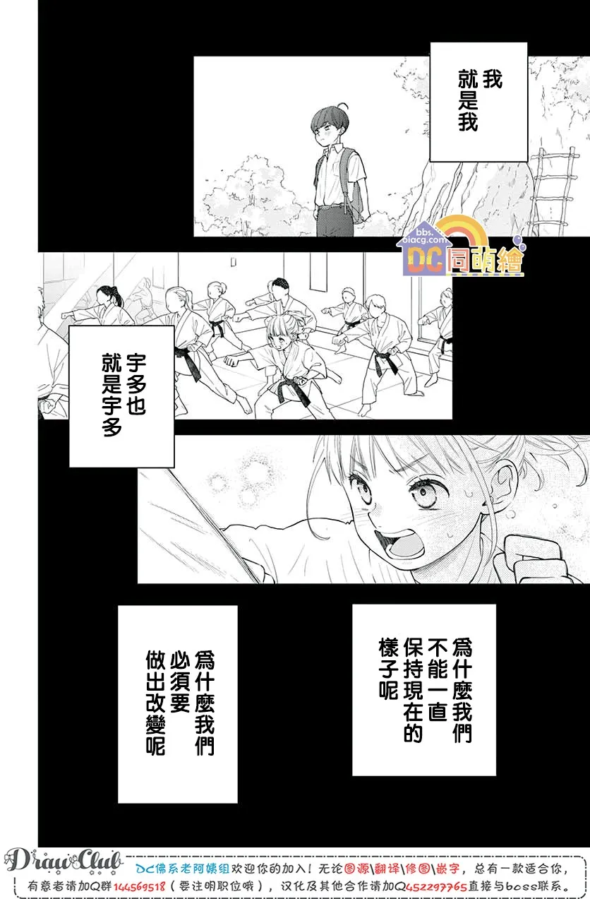 第06话 第27页