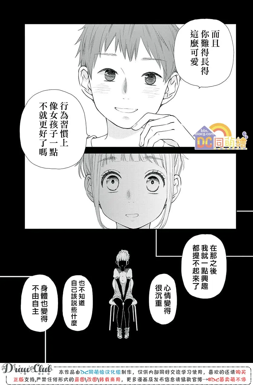 第06话 第38页