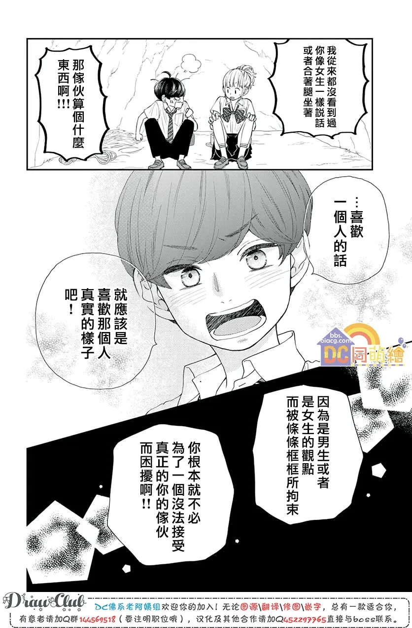 第06话 第41页