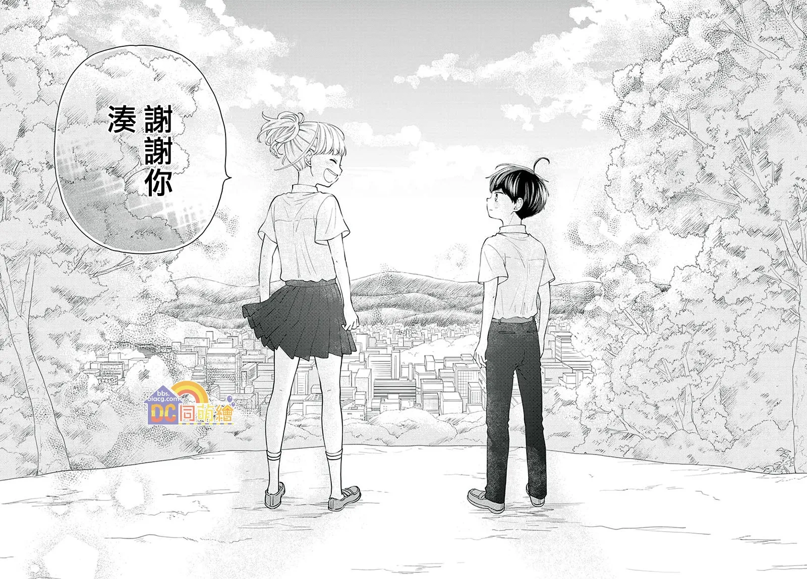 第06话 第45页