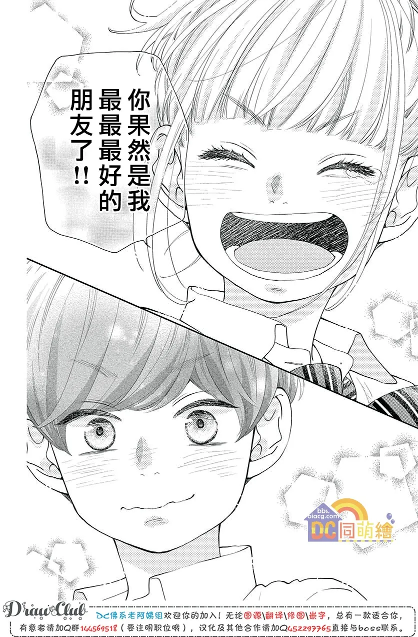 第06话 第46页