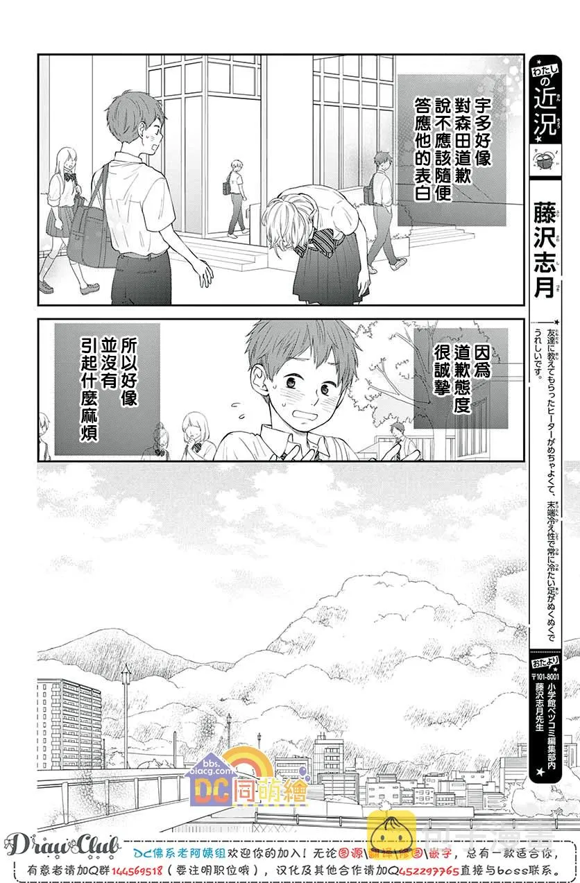 第06话 第48页