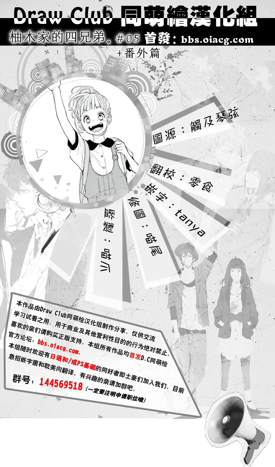第05话 第1页