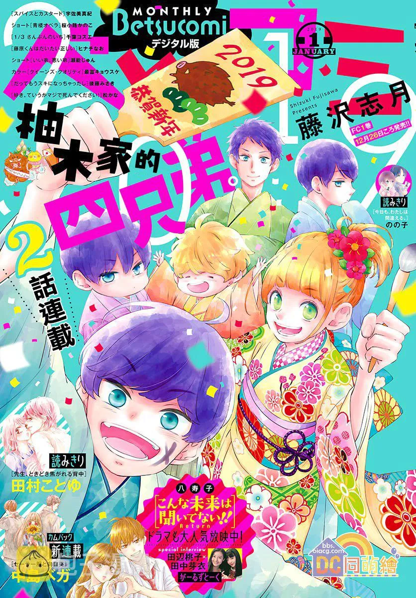第05话 第2页