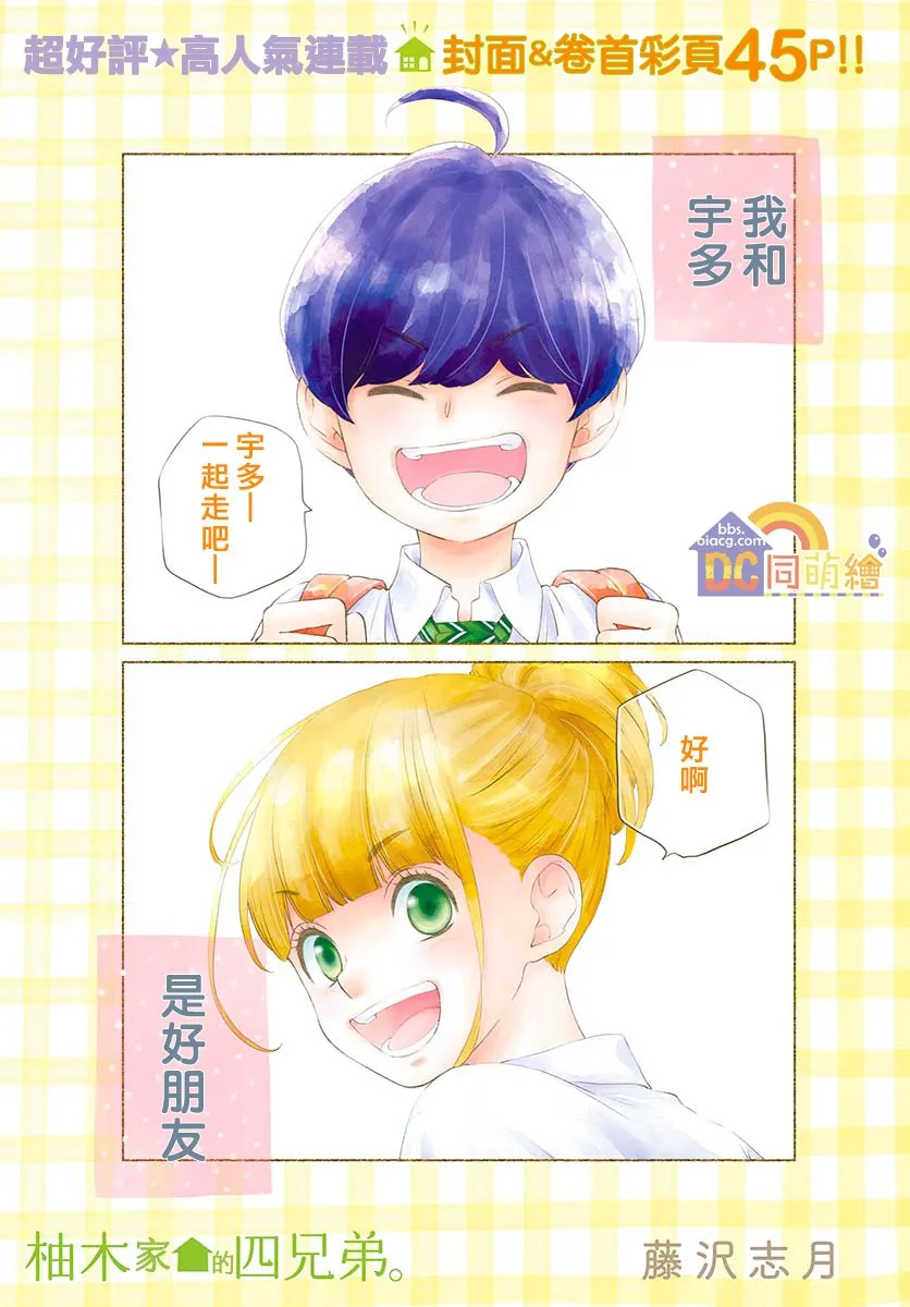 第05话 第3页
