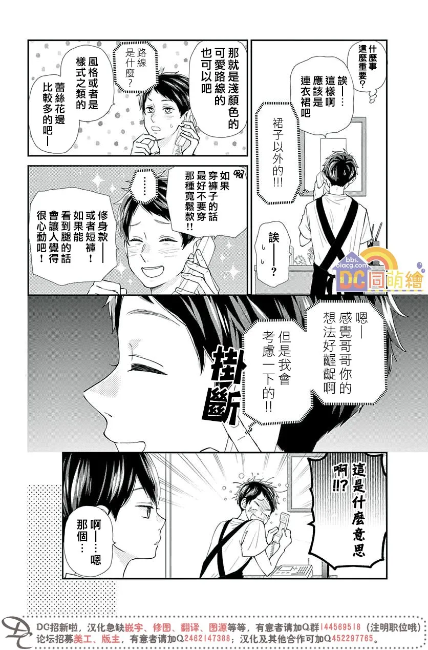 第05话 第18页