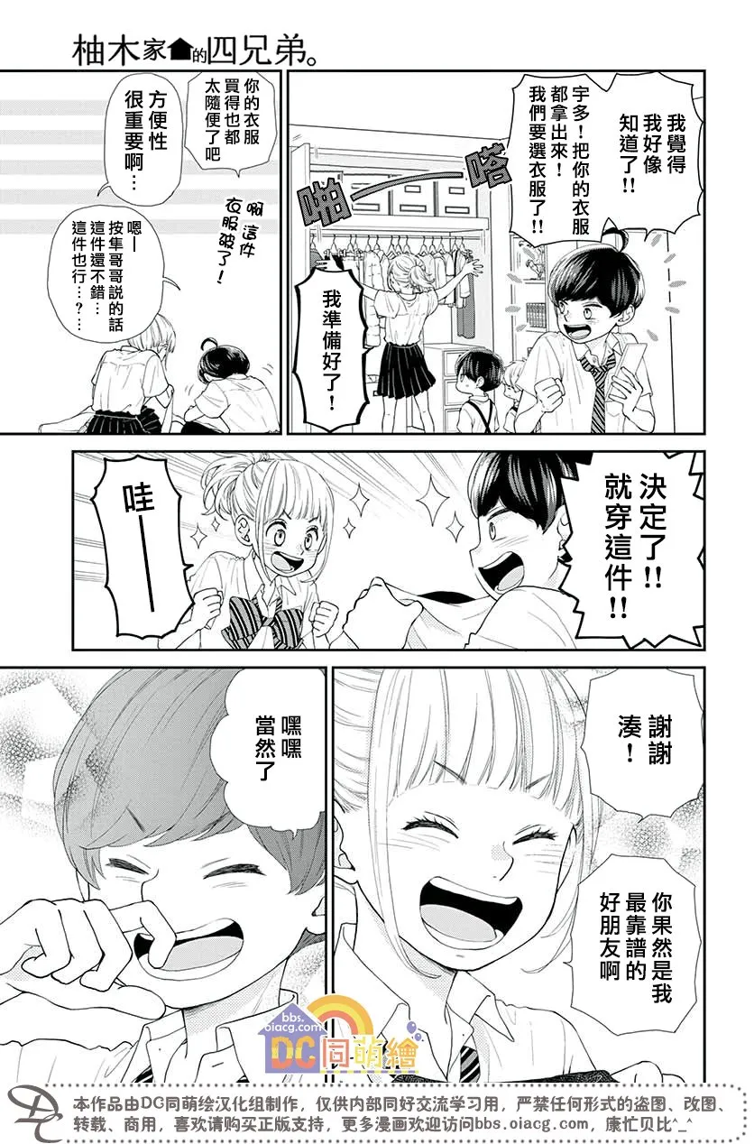 第05话 第19页