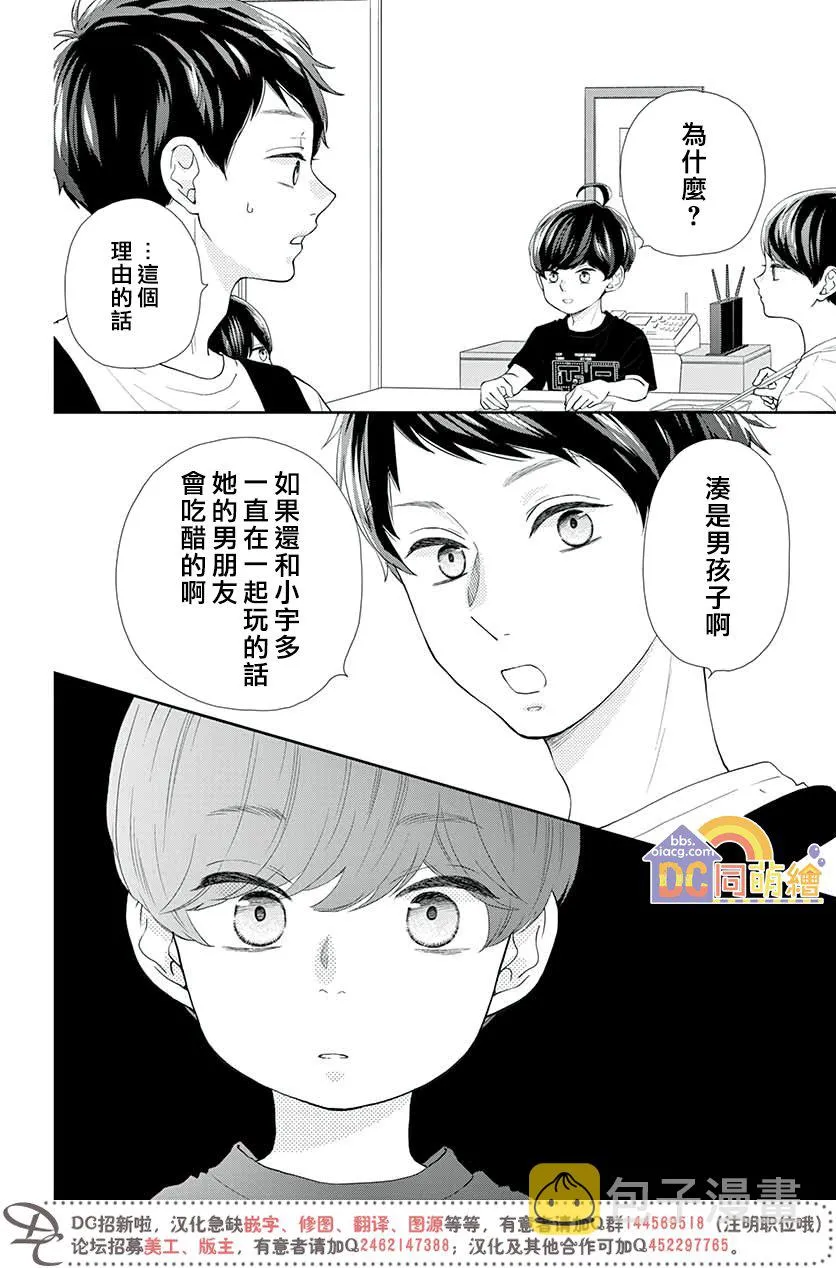 第05话 第22页