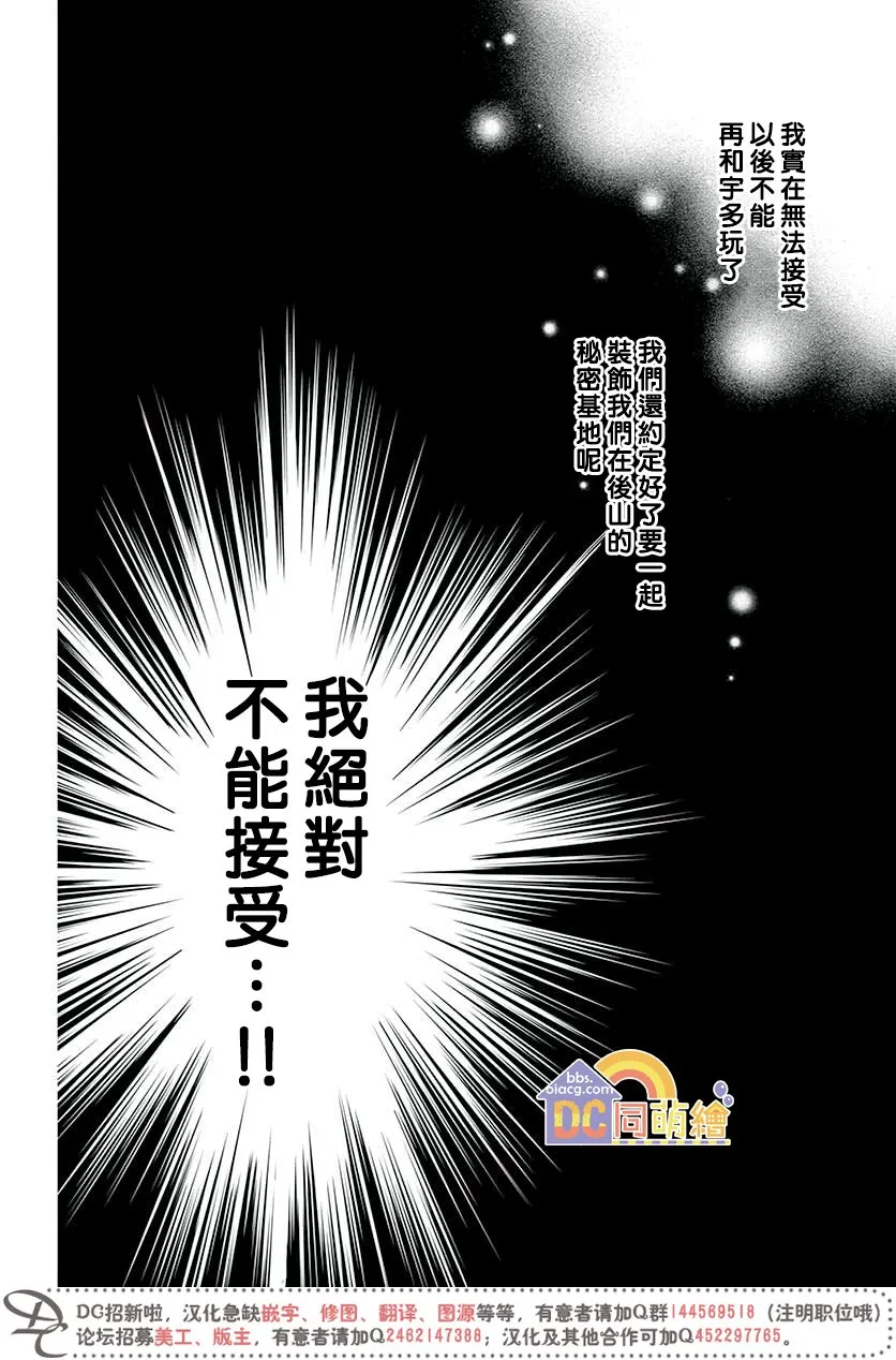 第05话 第26页