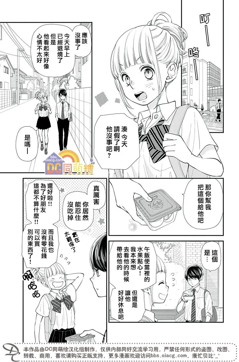 第05话 第27页