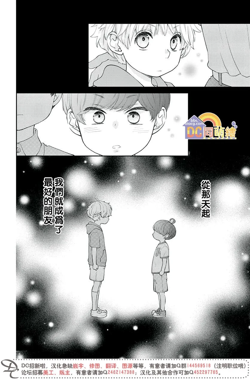 第05话 第30页