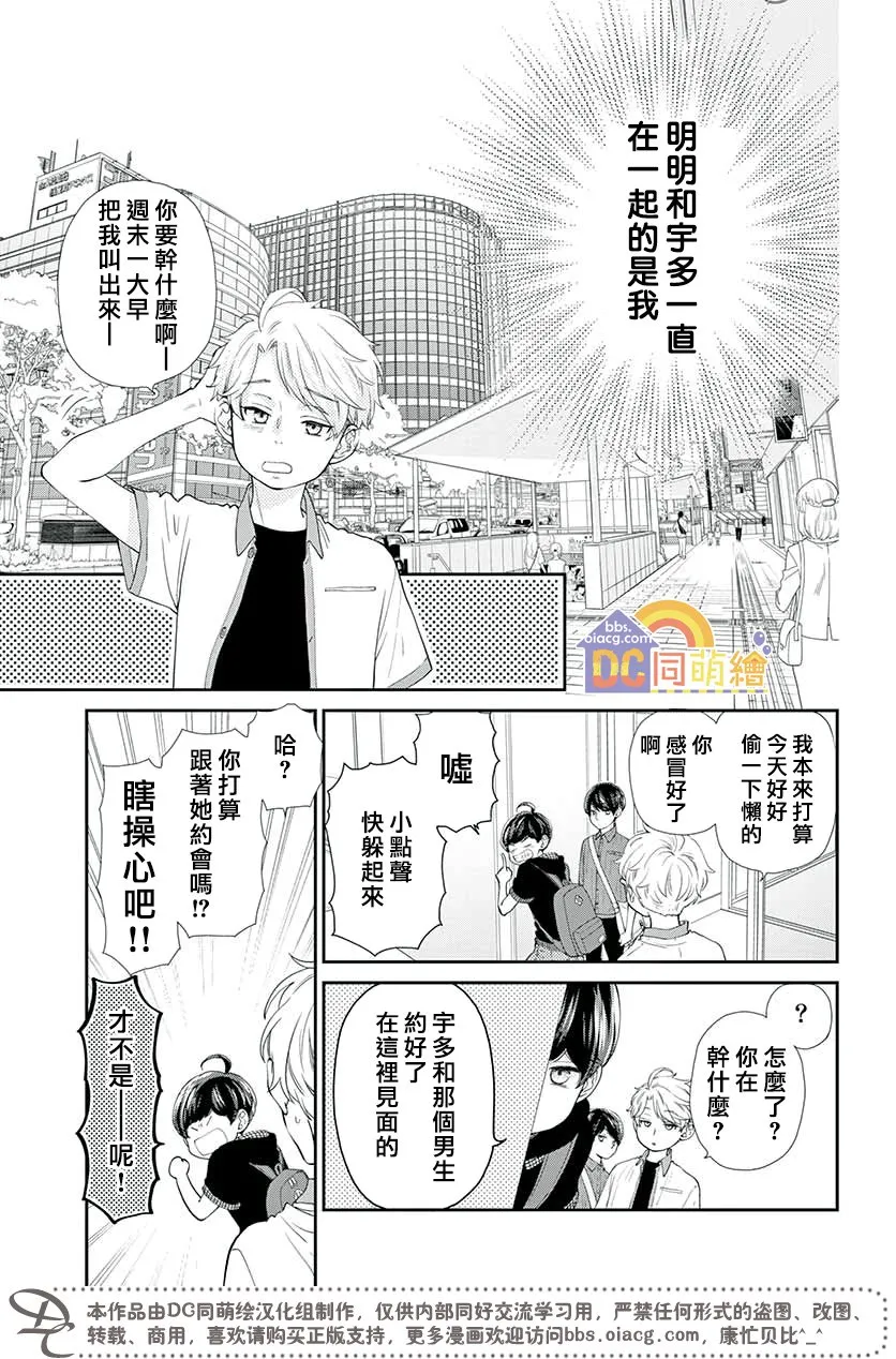 第05话 第31页