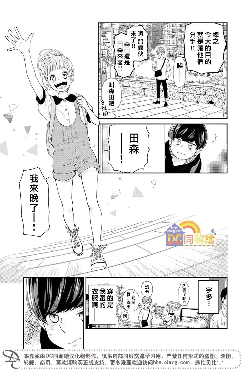 第05话 第33页