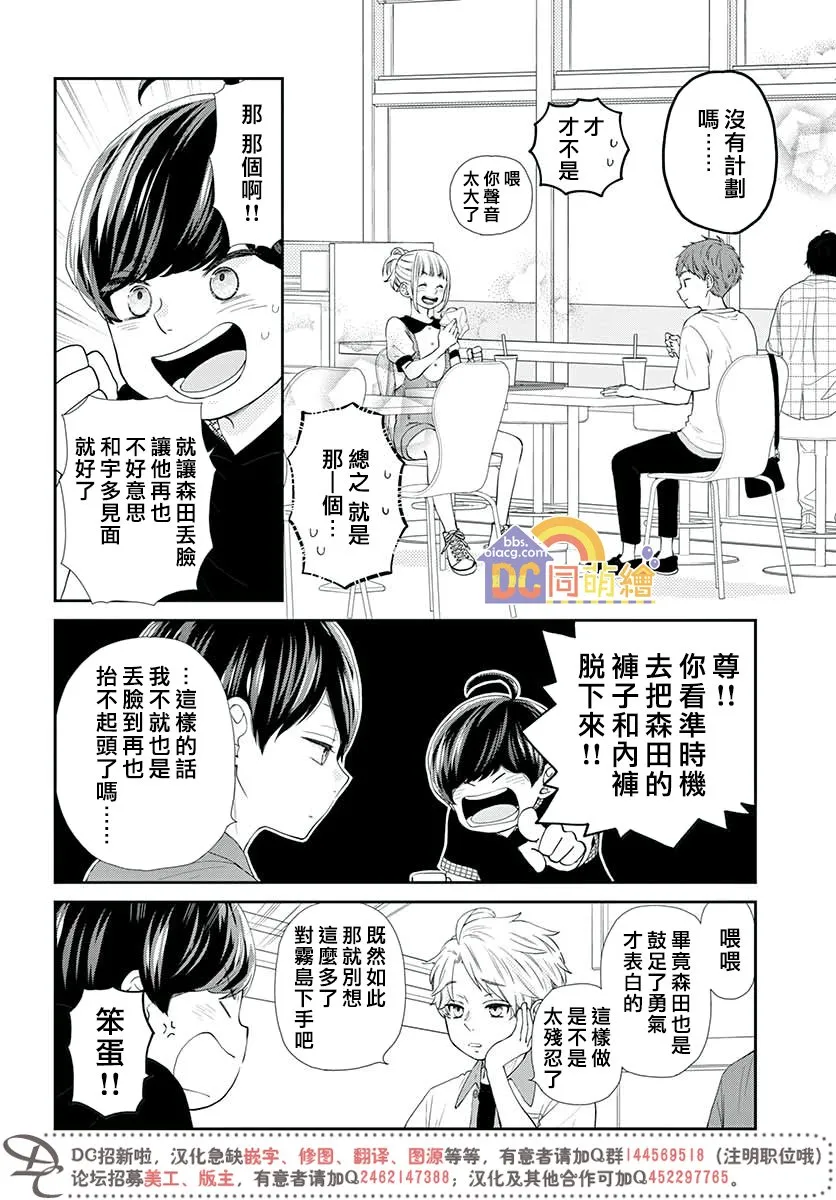 第05话 第36页