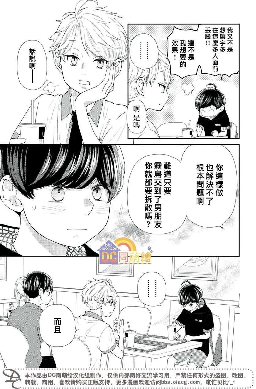第05话 第37页