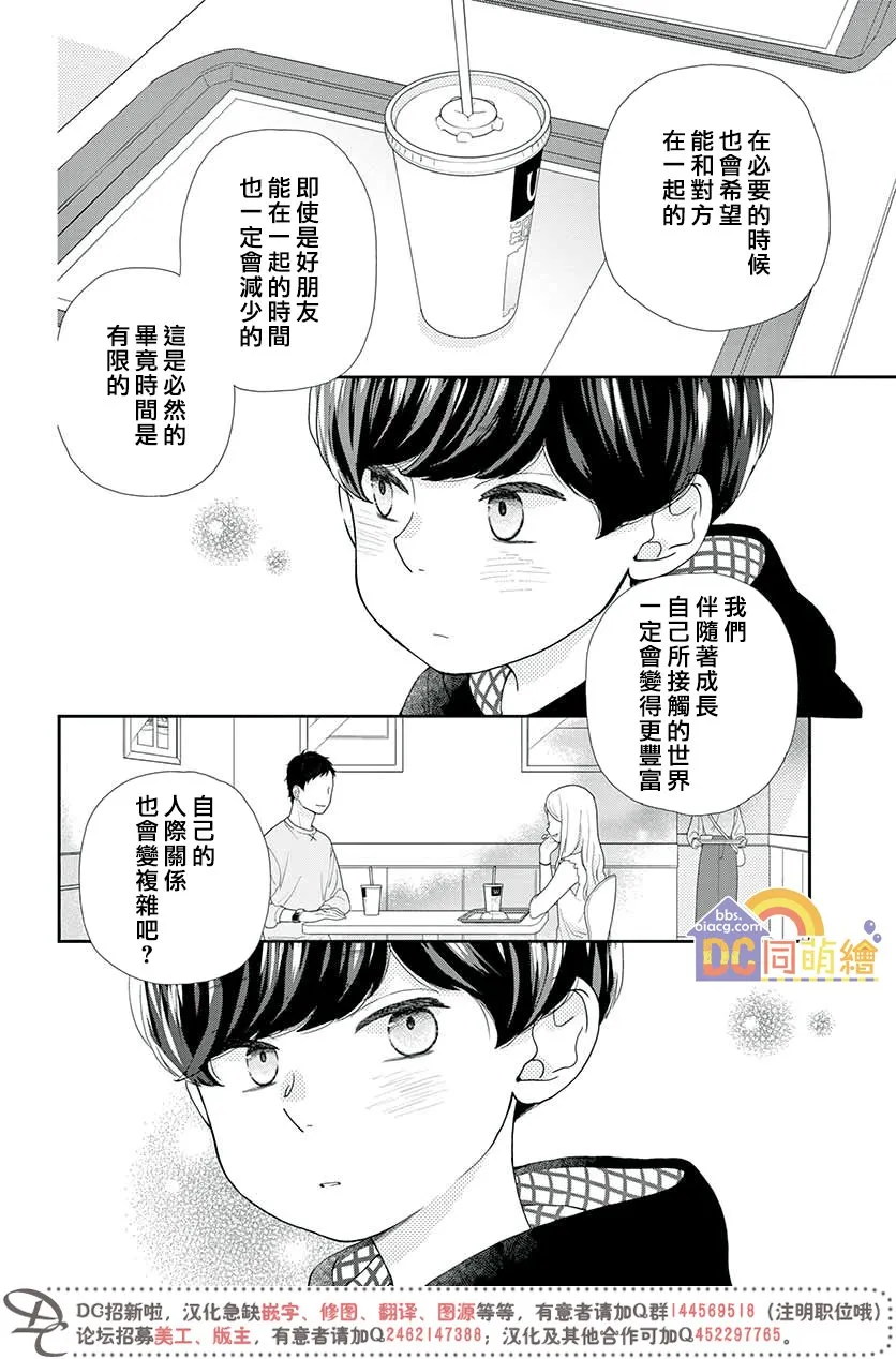 第05话 第40页
