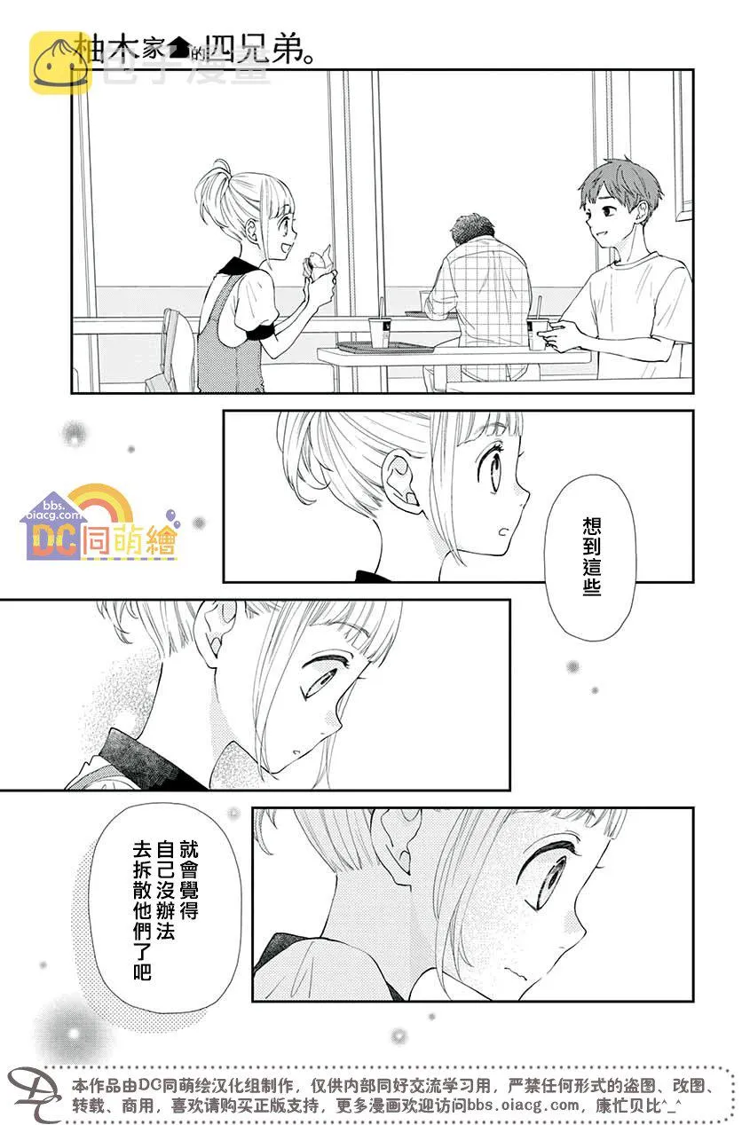 第05话 第41页