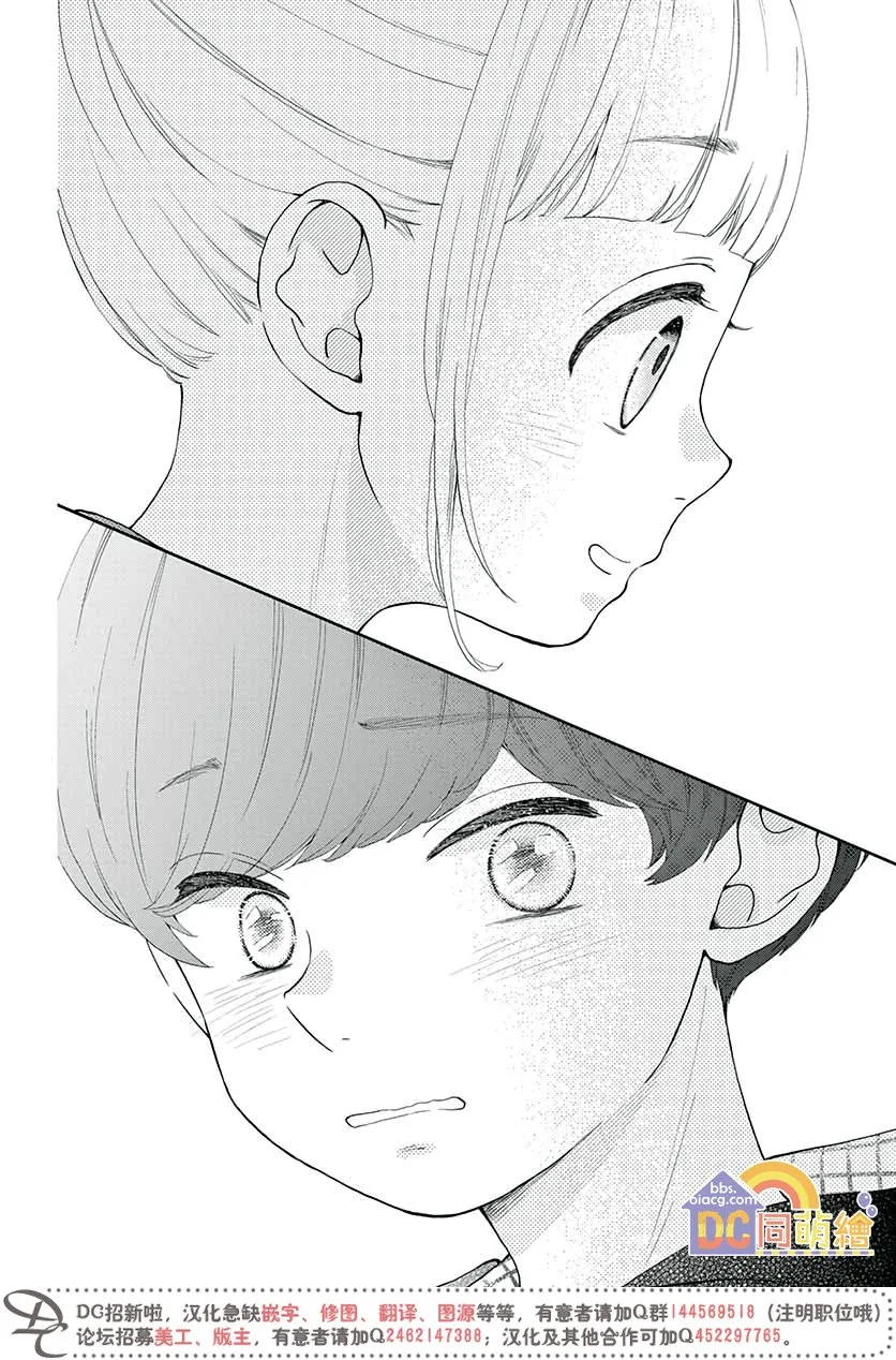 第05话 第42页