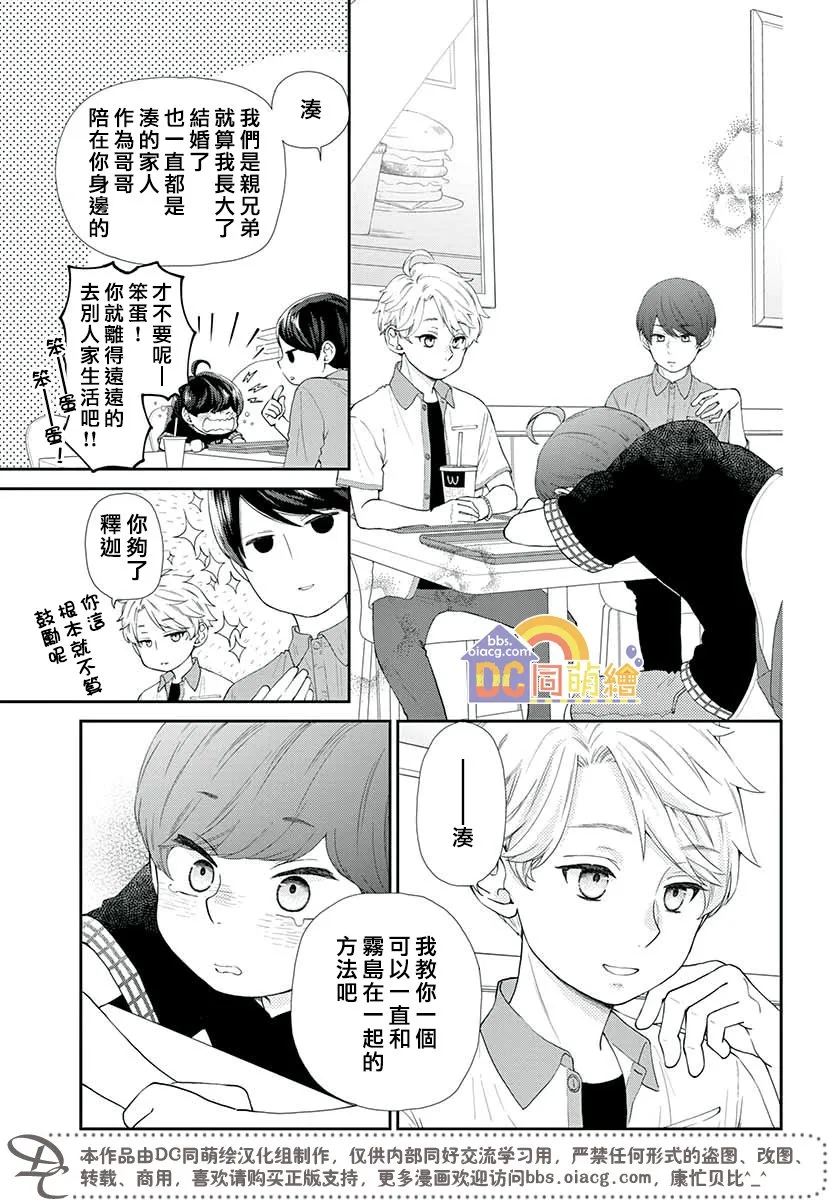 第05话 第45页