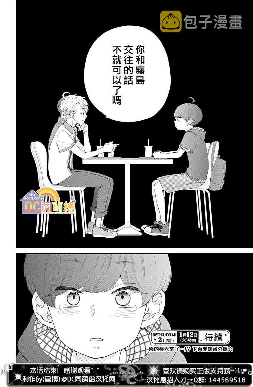 第05话 第46页