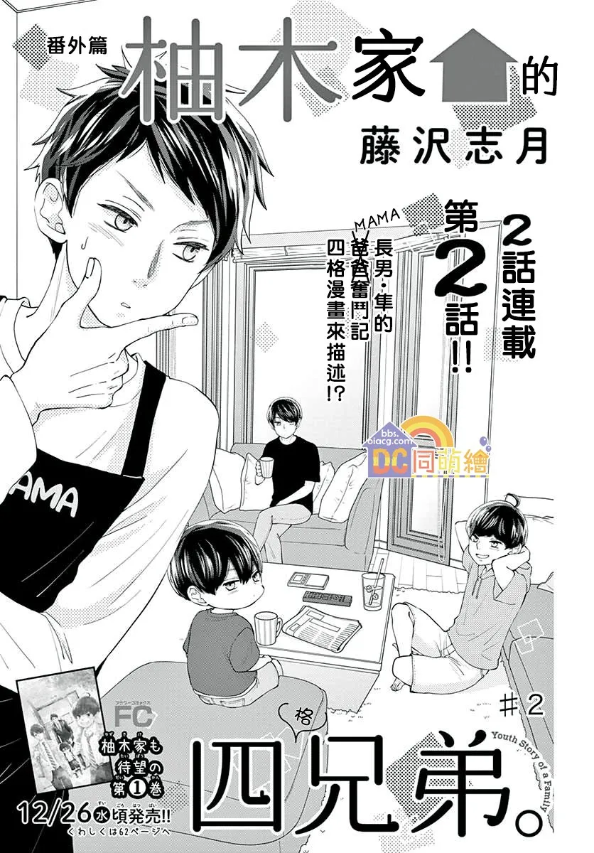 第05话 第47页