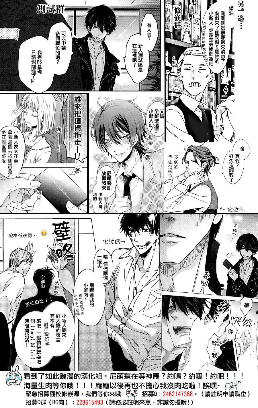 第05话 第55页