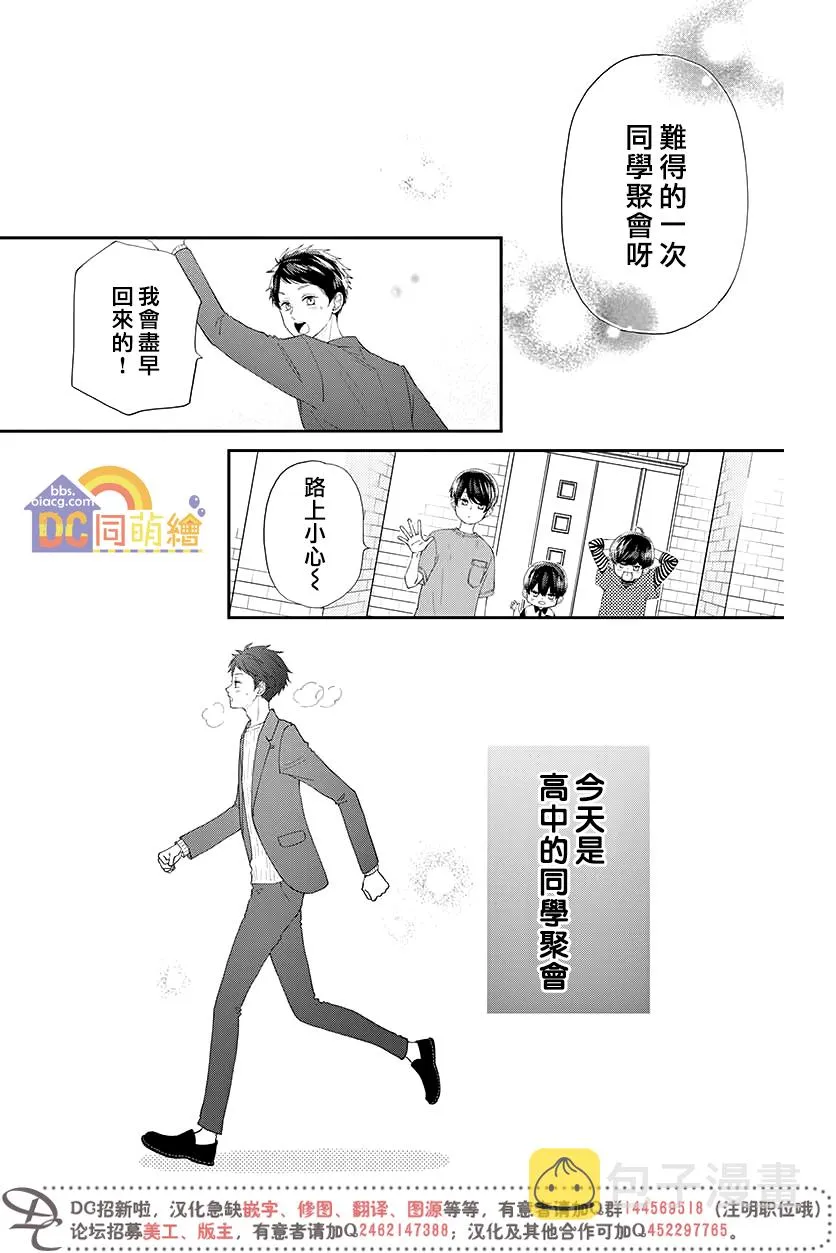 第04话 第5页
