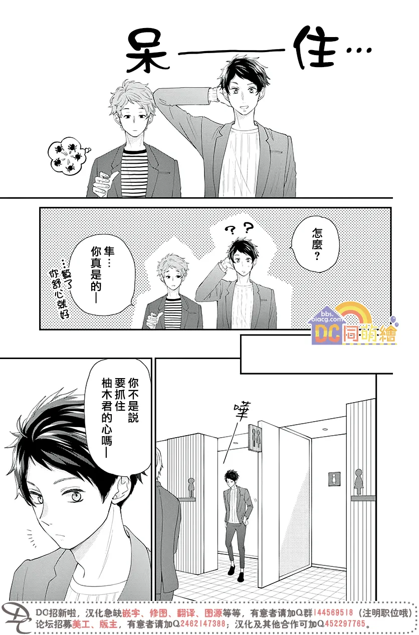 第04话 第21页