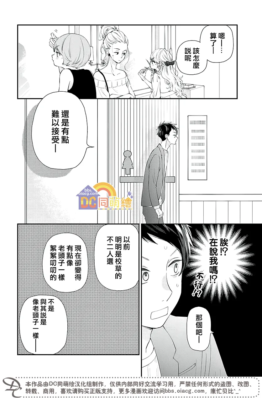 第04话 第22页