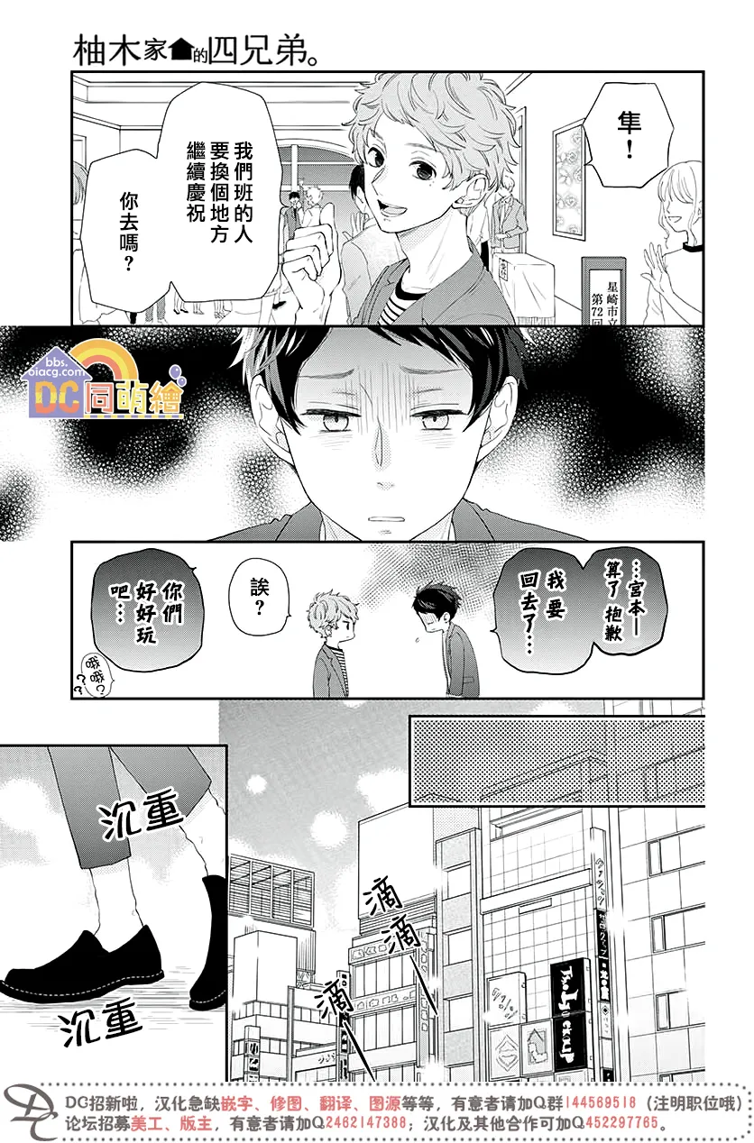 第04话 第25页