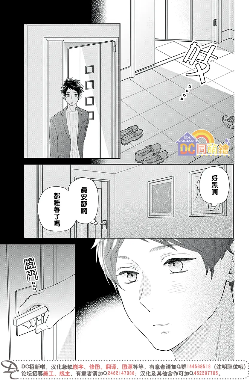 第04话 第41页