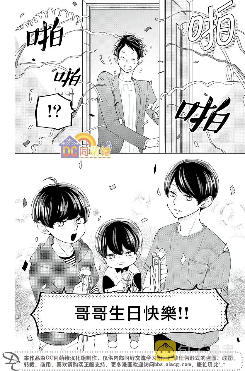 第04话 第42页