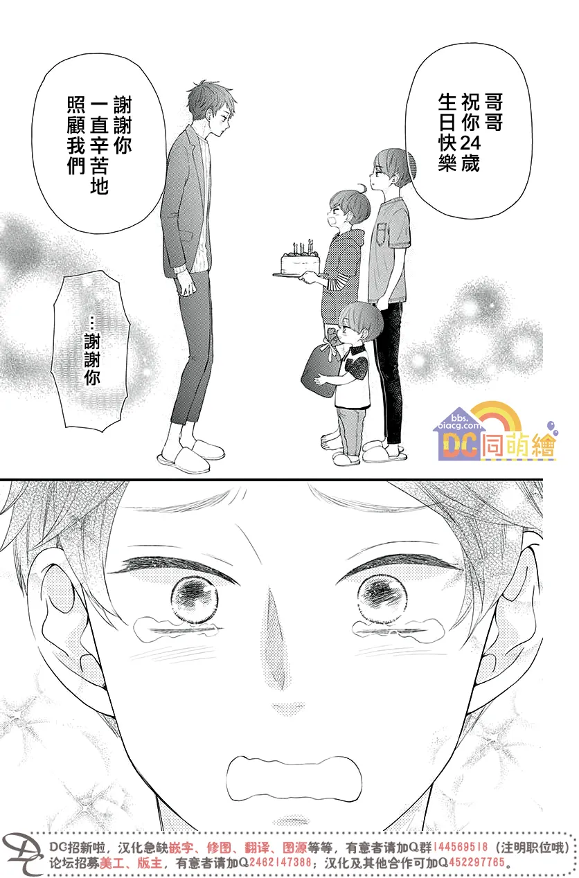 第04话 第45页